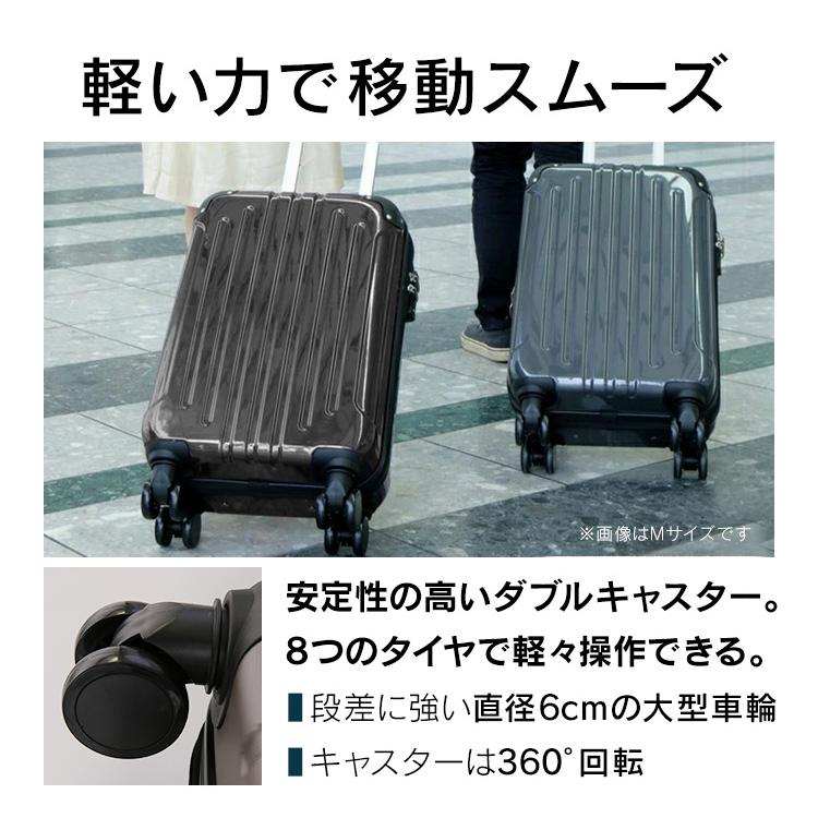 スーツケース キャリーケース Lサイズ 7泊以上 TSAロック付 ダイヤル