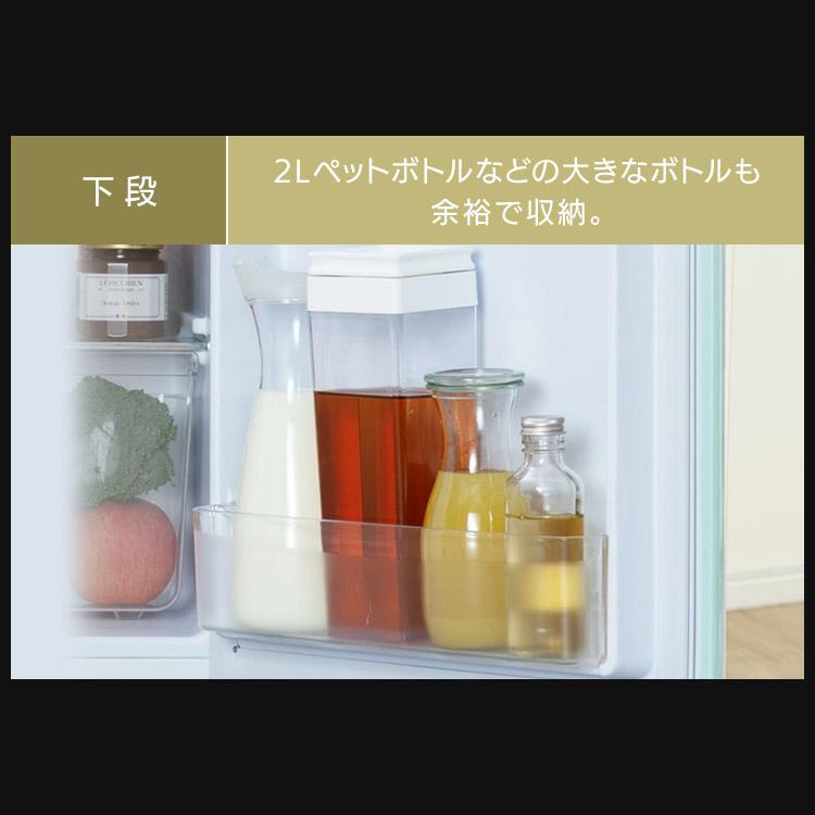 IRIS OHYAMA（アイリスオーヤマ） 冷蔵庫 一人暮らし 冷凍庫 小型 小型