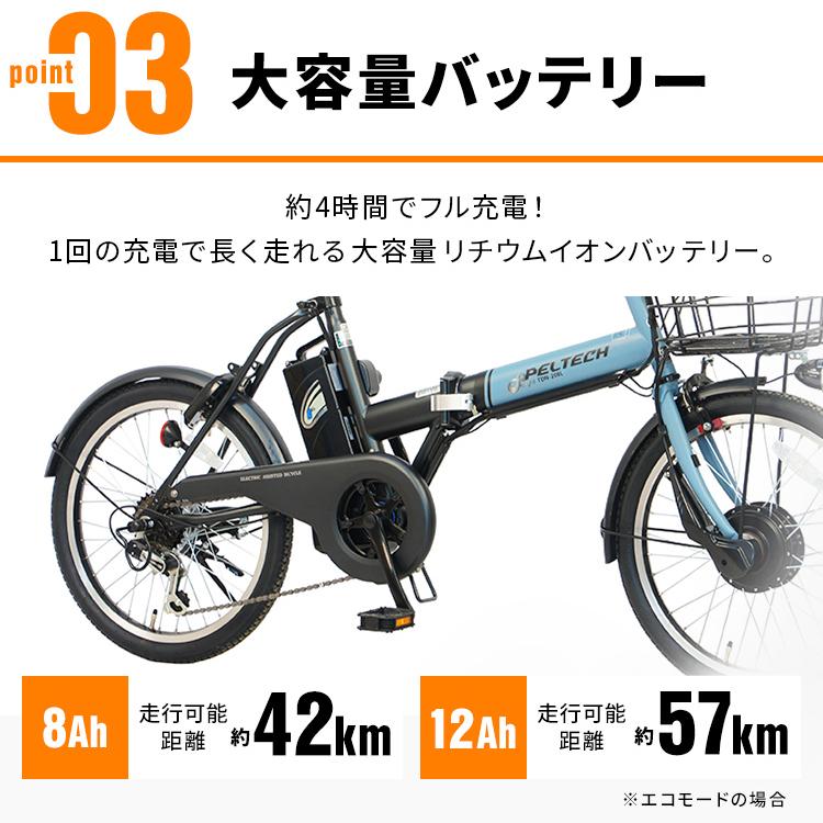 電動自転車 電動アシスト自転車 折りたたみ自転車 ジャンク 東京 電動