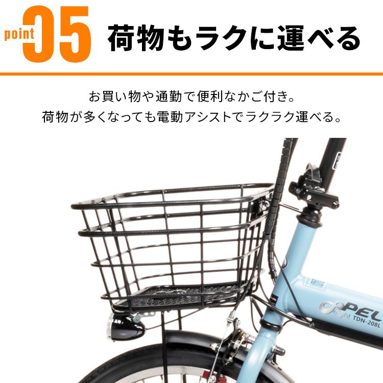 PELTECH（ペルテック） 電動自転車 電動アシスト自転車 20インチ