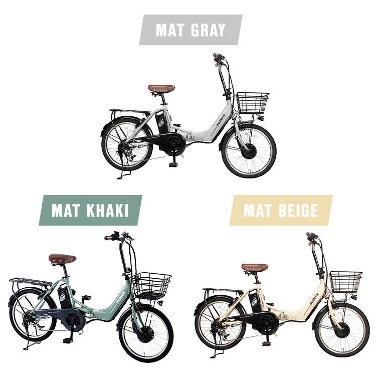 PELTECH（ペルテック） 電動自転車 電動アシスト自転車 20インチ