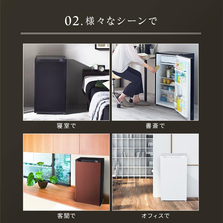 冷蔵庫 一人暮らし 92L 小型 1ドア 右開き コンパクト 製氷可 家庭用