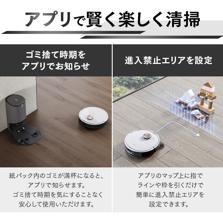 ECOVACS（エコバックス） ロボット掃除機 強力吸引 水拭き DEEBOT OZMO
