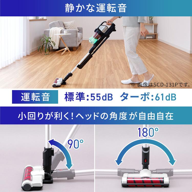 IRIS OHYAMA（アイリスオーヤマ） 掃除機 コードレス サイクロン