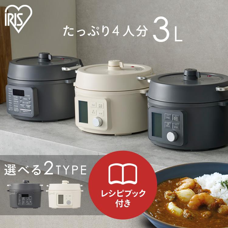 IRIS OHYAMA（アイリスオーヤマ） 電気圧力鍋 3l お手入れ簡単 電気鍋