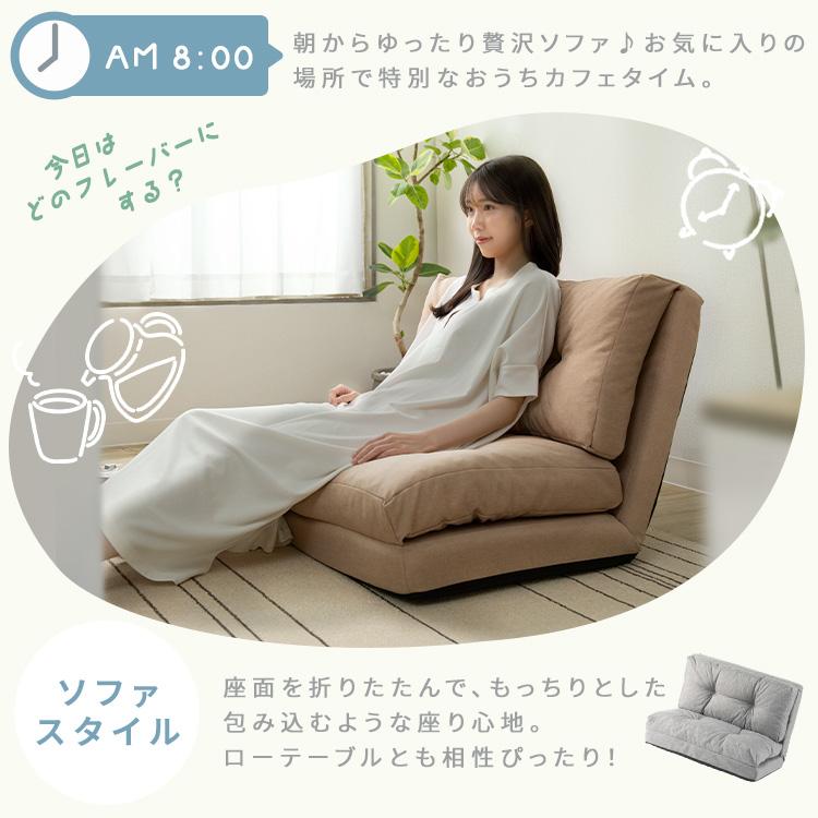 ソファーベッド 一人用 折りたたみ 3way ワイド 幅約90cm