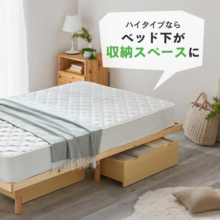 すのこベッド セミダブル 高さ調節 3段階 耐荷重 約200kg すのこ