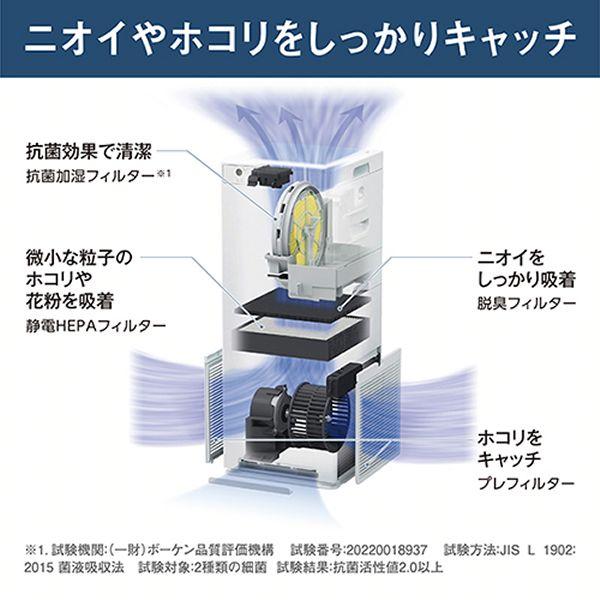 ダイキン（DAIKIN） 空気清浄機 エアクリーナー パワフル加湿 加湿