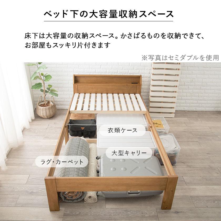 ベッド ロングすのこベッド セミダブル ベッドフレーム 木製 棚付き 2