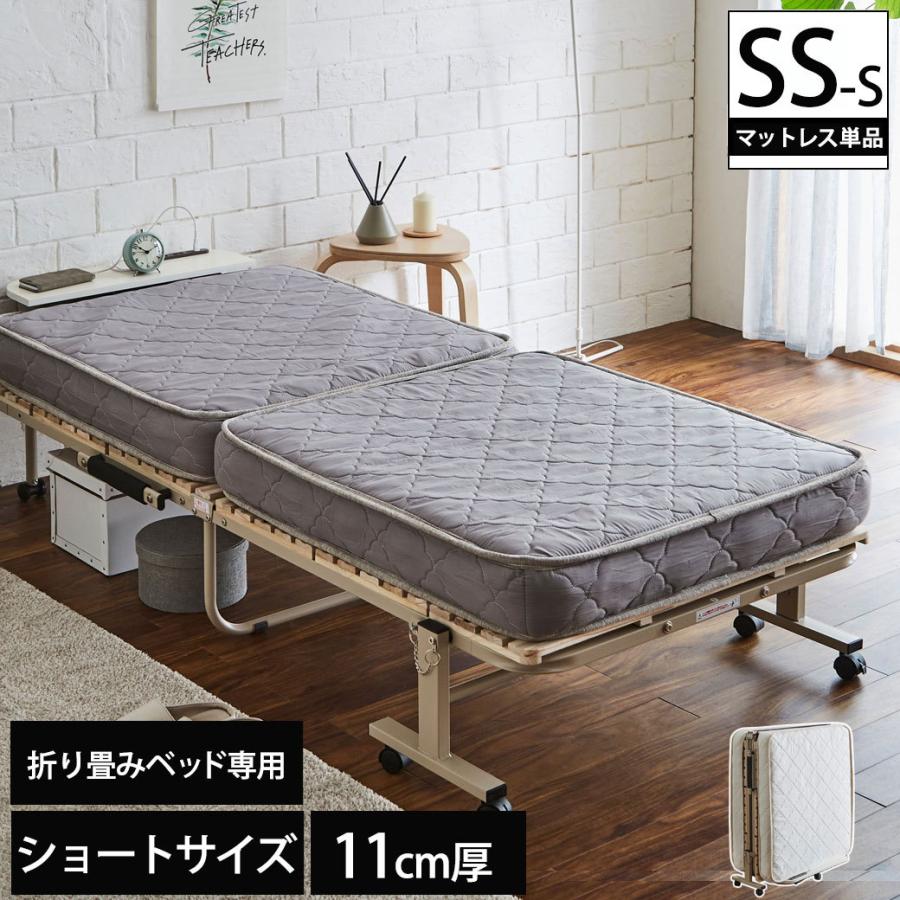 折り畳みポケットコイルマットレス ショートセミシングル 厚さ11cm