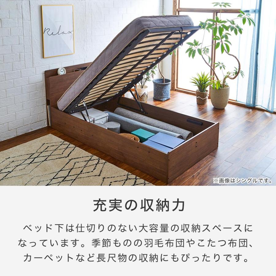 ネルコンシェルジュ 跳ね上げ収納ベッド シングル 縦型 ベッドフレーム