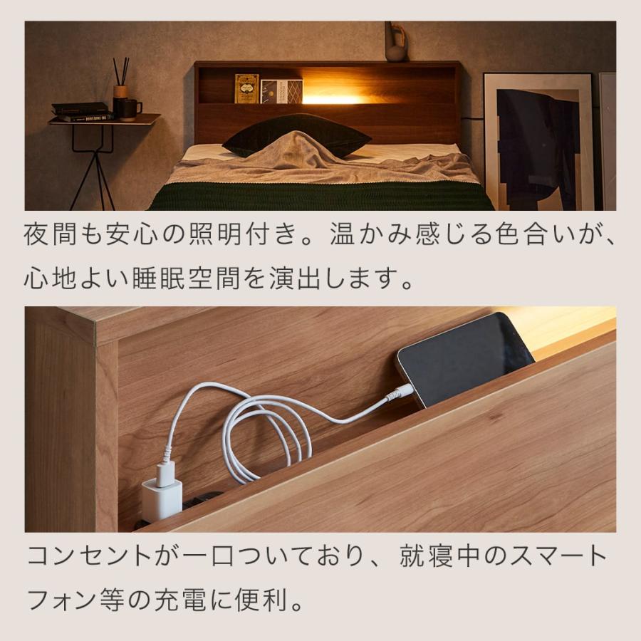 フランスベッド（FRANCEBED） すのこベッド ベッド コンセント 棚付き