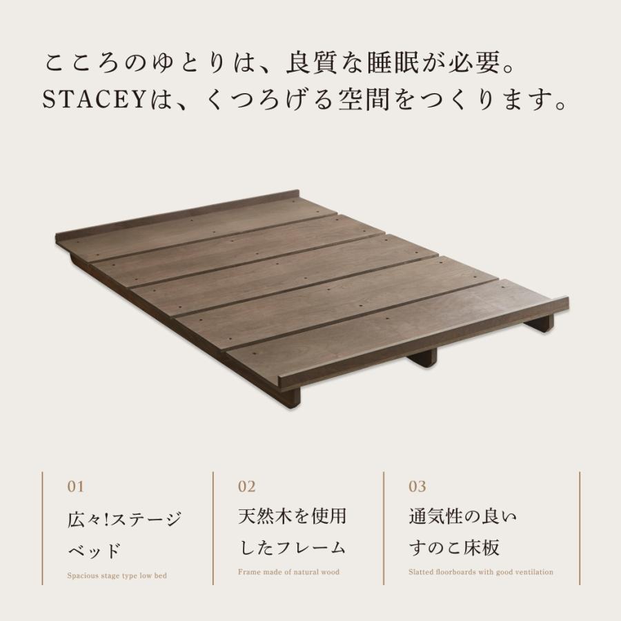 ネルコンシェルジュ ステイシー ステージベッド セミシングル ヘッド