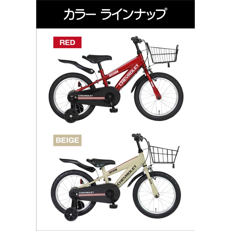 シボレー（CHEVROLET） 2/20〜2/23期間限定セール！CHEVROLETキッズ