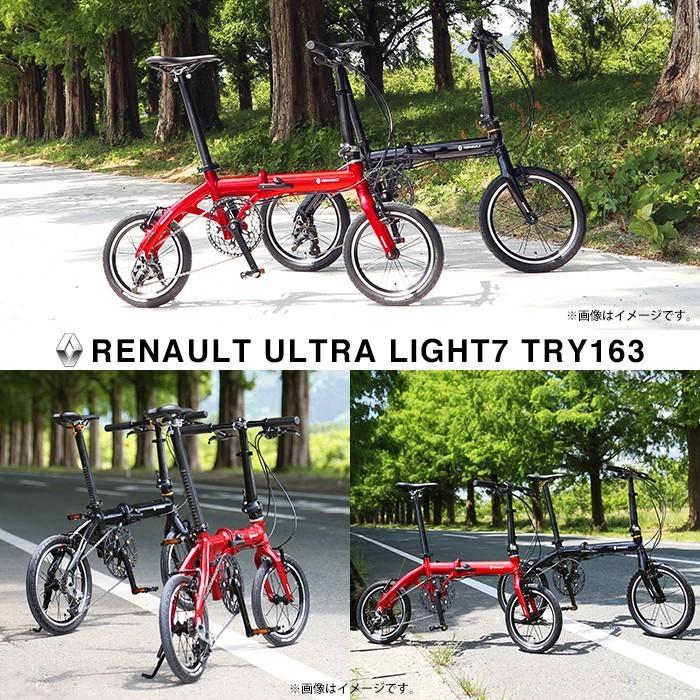 ルノー（RENAULT） 3段変速搭載 RENAULT ULTRA LIGHT7 TRY163 軽量7.9
