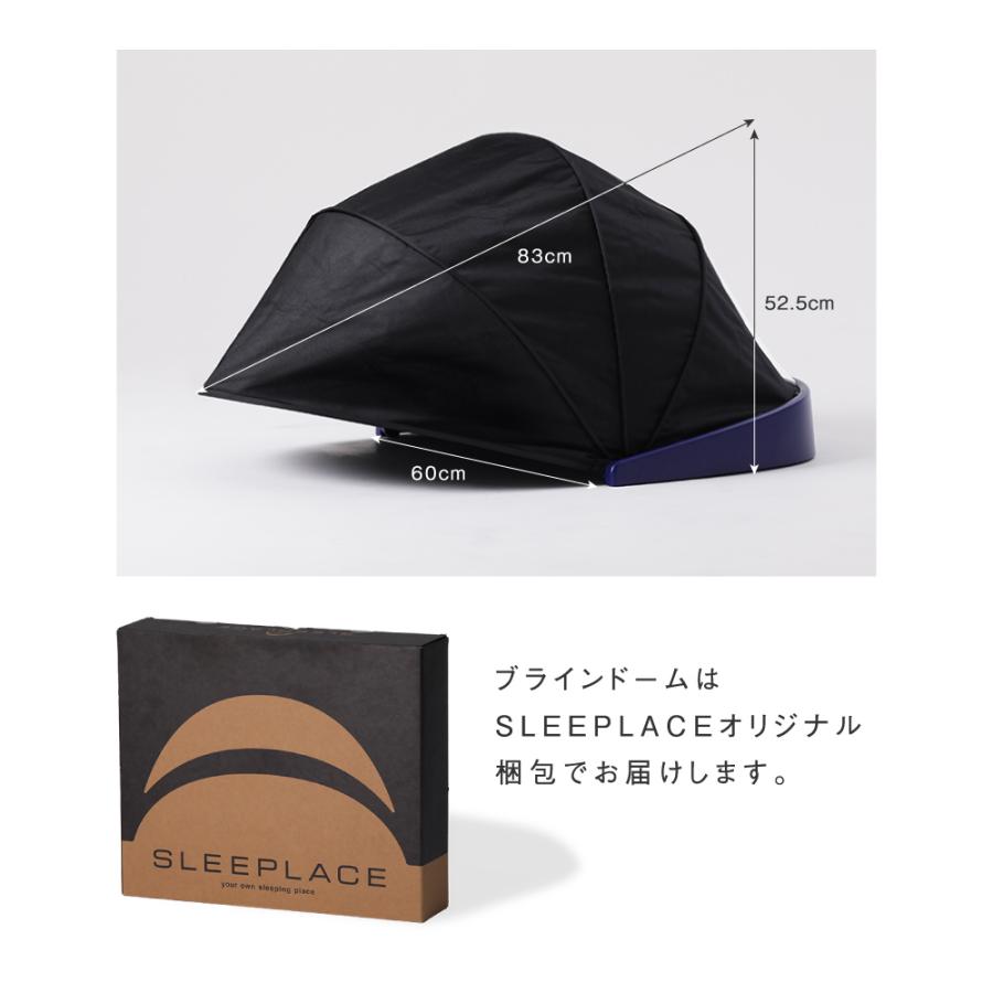 安眠 快眠 グッズ リラックス 騒音カット 集中力 不眠 騒音 防音