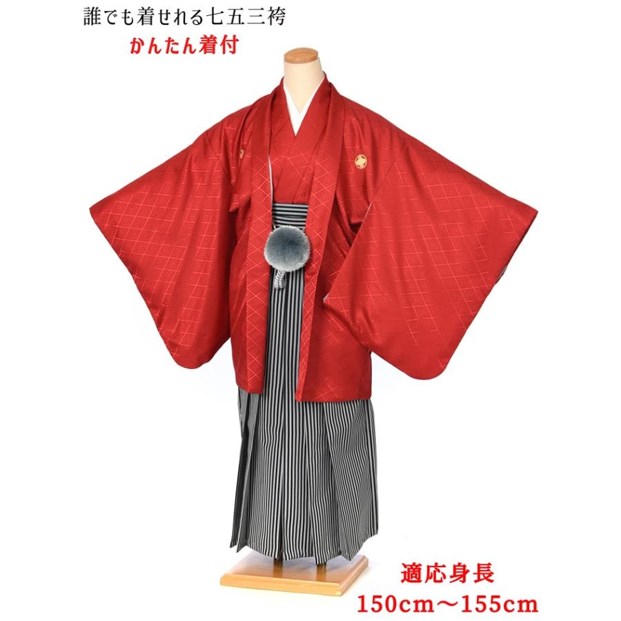 かんたん着付け 小学生 袴 卒業式 男 ジュニア用紋付袴セットレンタル