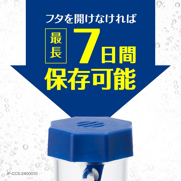 AOセプト アルコン クリアケア 480ml×6本 洗浄液 ソフトコンタクト 過