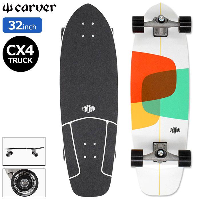 carver（カーバー） スケボー スケートボード コンプリート CARVER 32