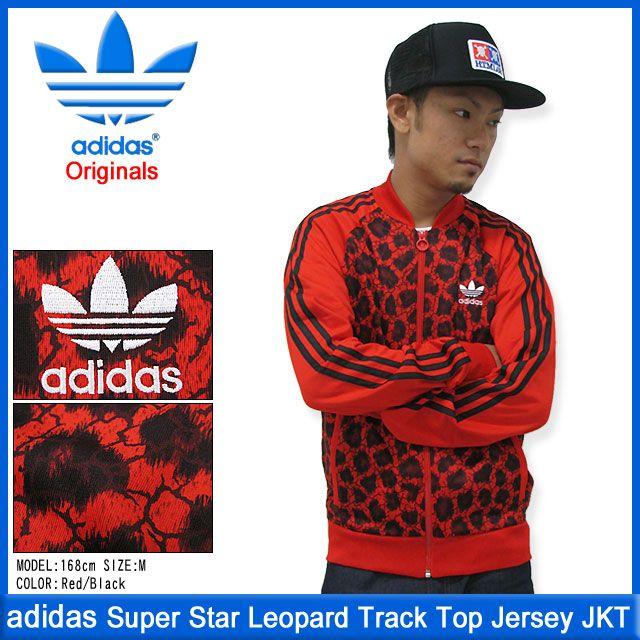 adidas Originals アディダス ジャージ スーパー スター レオパード