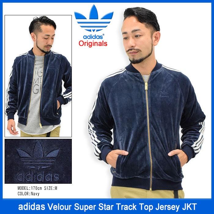 adidas Originals アディダス ジャケット メンズ ベロア スーパー