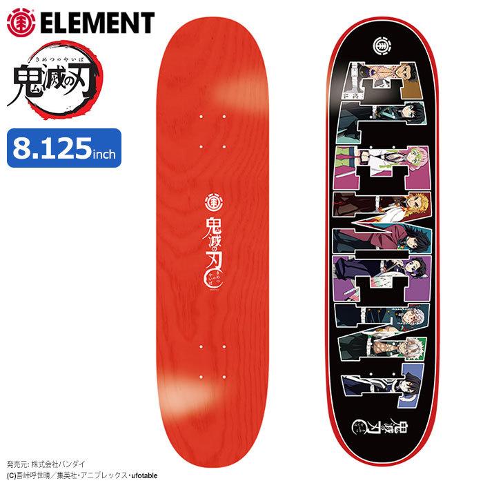 ELEMENT（エレメント） スケボー スケートボード デッキ ELEMENT 8.125
