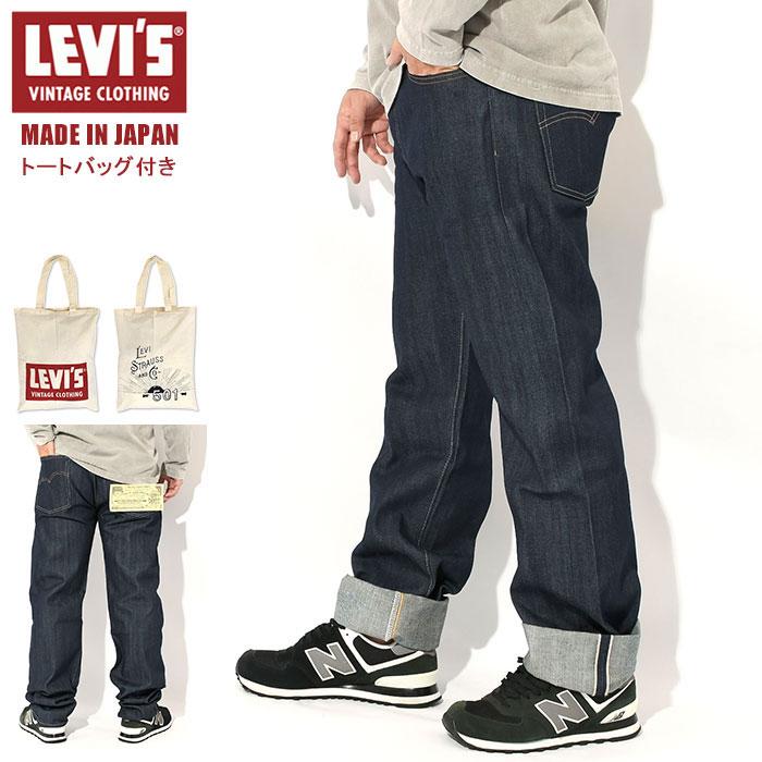 Levi's VINTAGE CLOTHING リーバイス パンツ Levis メンズ 1966 501