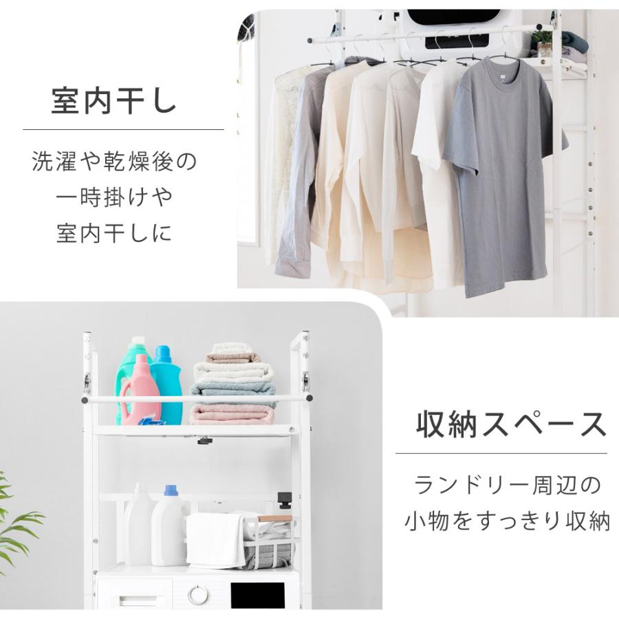 SunRuck（サンルック） 衣類乾燥機ラック ハンガーバー付き 伸縮 耐