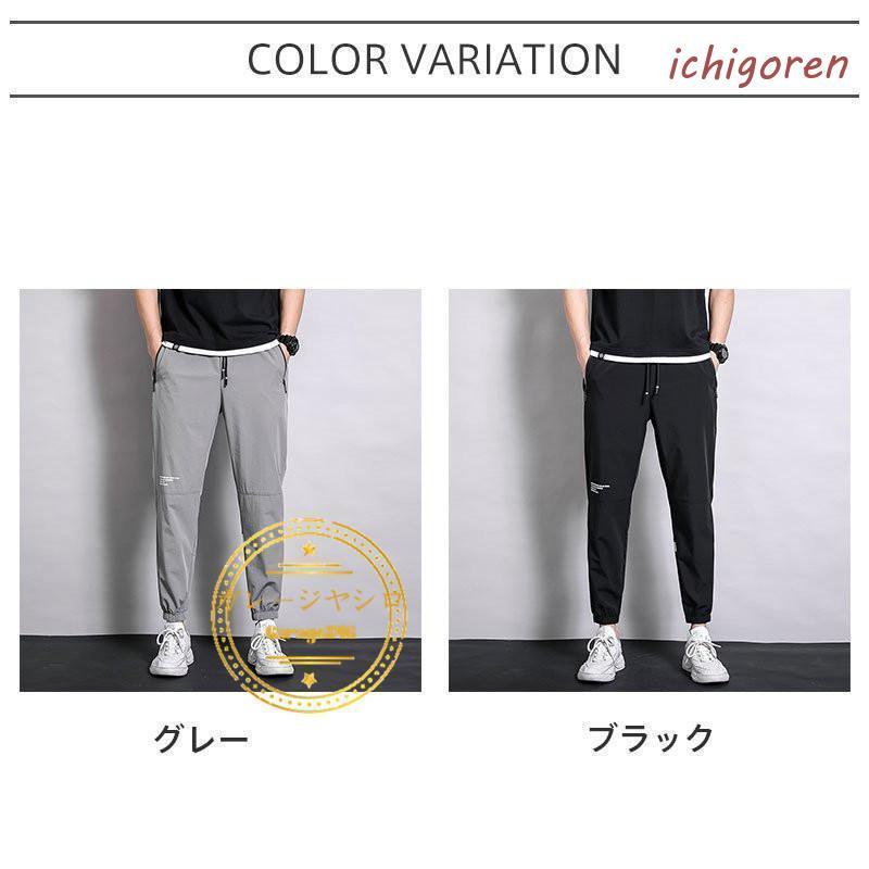 ゴルフパンツ メンズ ゴルフウエア ジョガーパンツ九分丈 ストレッチ