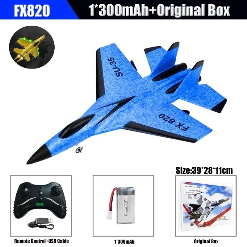 ラジコン 飛行機 子供 初心者 ジェット SU-35飛行機2.4グラムラジオ