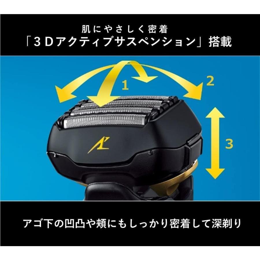 ラムダッシュ パナソニック メンズシェーバー リニア 洗浄機付き 5枚刃