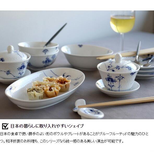 ブルーパルメッテ ロイヤルコペンハーゲン 2500 610 プレート 10cm