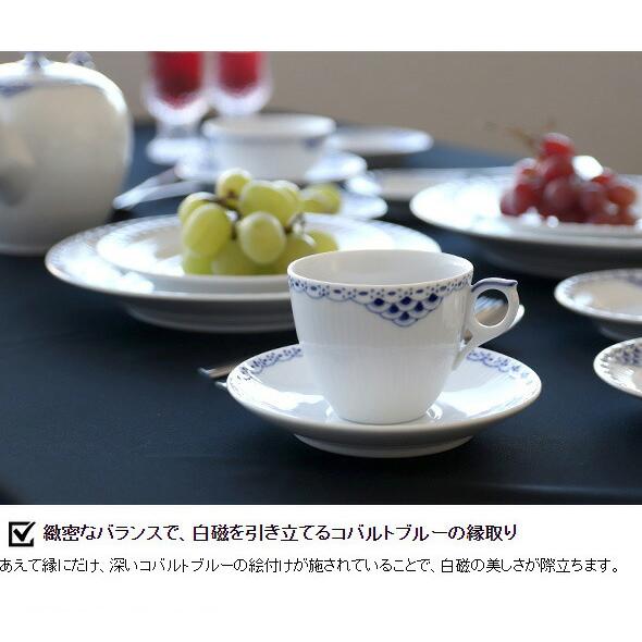 ROYAL COPENHAGEN（ロイヤルコペンハーゲン） 104 プリンセス 625