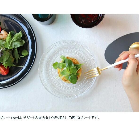 iittala（イッタラ） カステヘルミ プレート 17cm パイングリーン