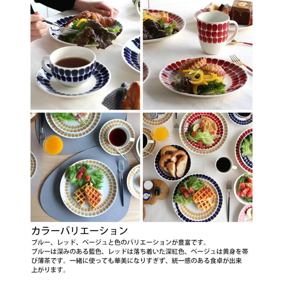 24h トゥオキオ アラビア ボウル 16cm ベージュ ARABIA Tuokio 食器