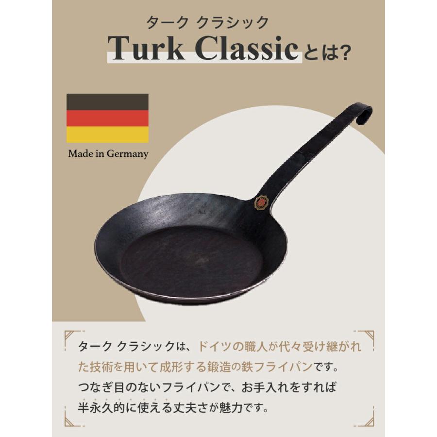turk（ターク） フライパン IH クラシック 24cm フライパン IH対応