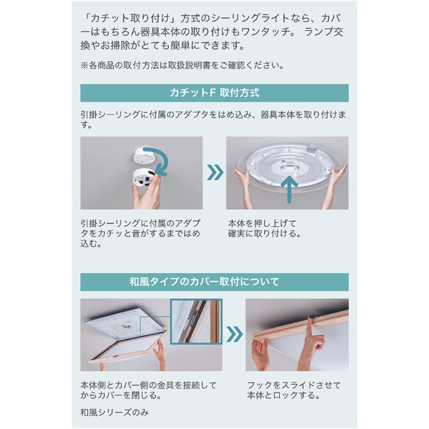 Panasonic（パナソニック） 【在庫あり】LSEB8056K Panasonic LED和風