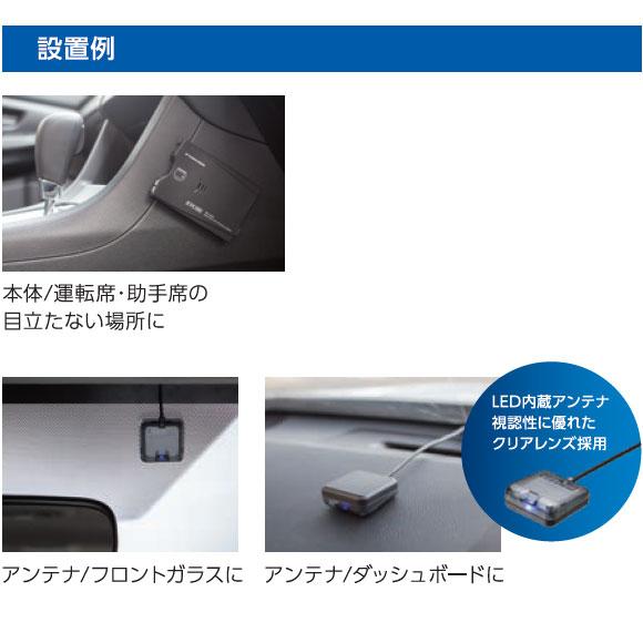 セットアップ込み ETC2.0車載器 FNK-M100 一般用 古野電気 新