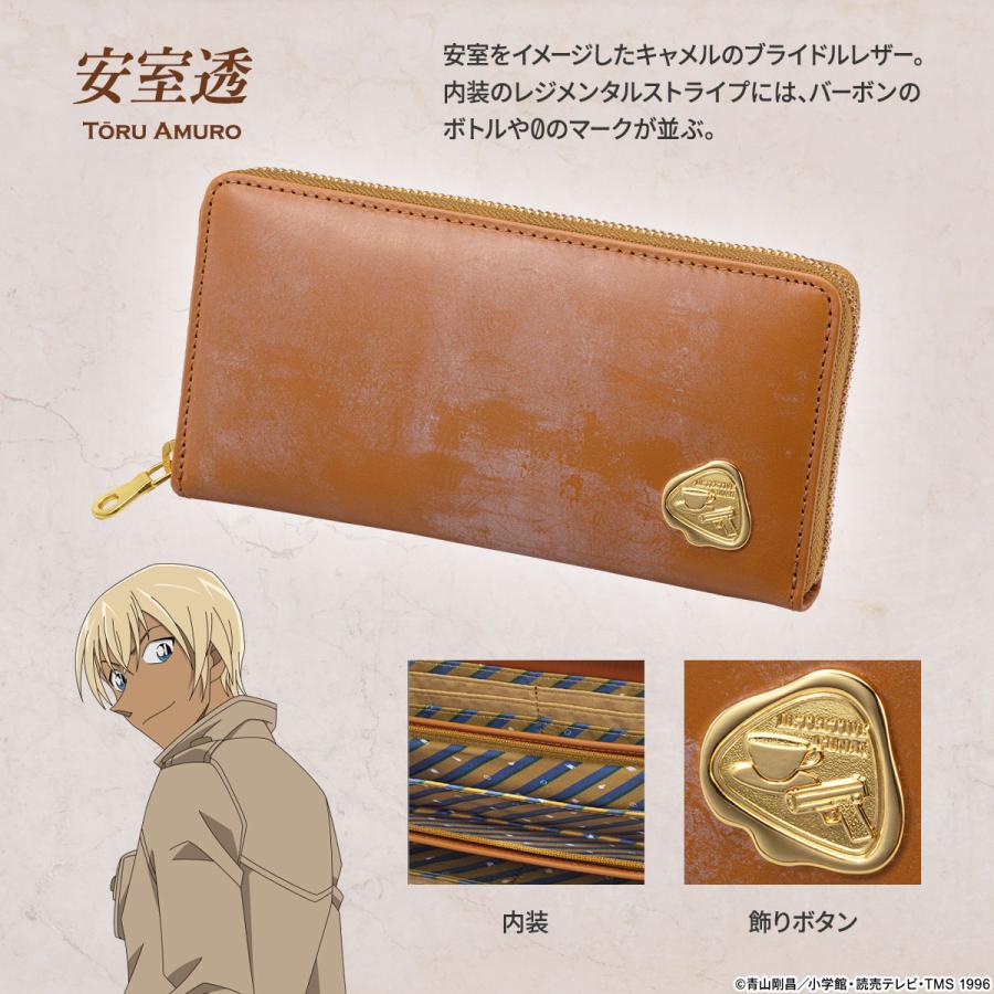 名探偵コナン BRITISH DETECTIVE 英国製ブライドルレザーの長財布