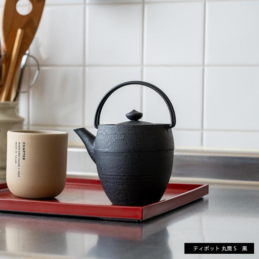 鋳心ノ工房 ティポット 黒 山形鋳物 急須 緑茶 鉄瓶 日本製 1-2人用