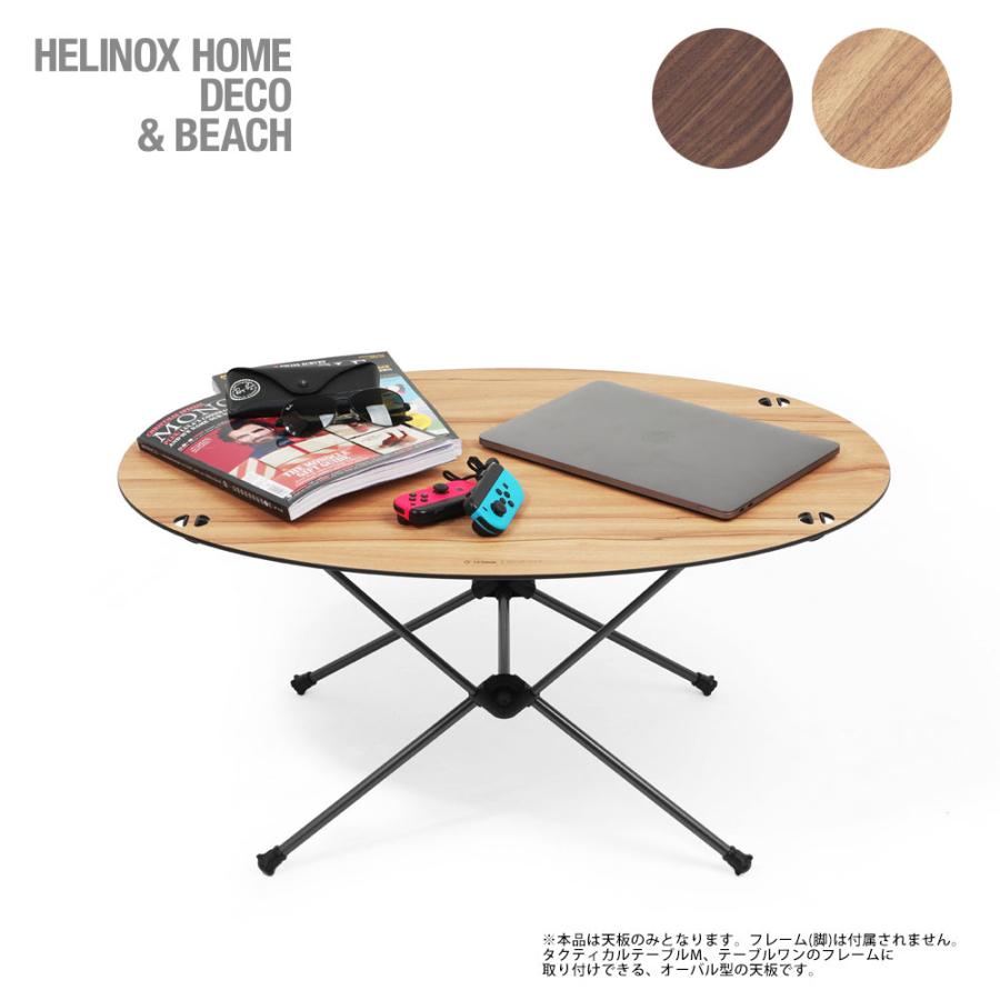 Helinox ホーム・デコ&ビーチ HELINOX オーバルテーブルトップ ヘリ