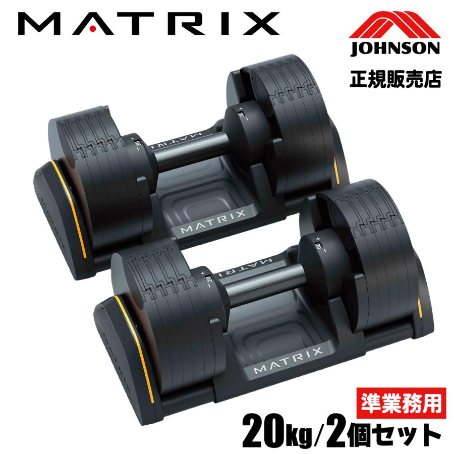 可変式ダンベル（2個セット購入でお願いします) 可変式ダンベル（2個