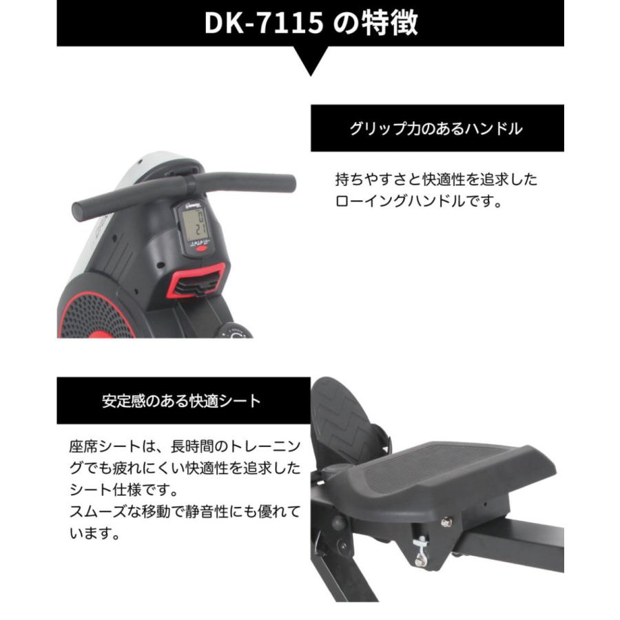 DAIKOU（ダイコー） ローイングマシン ローアー 家庭用 DK-7115