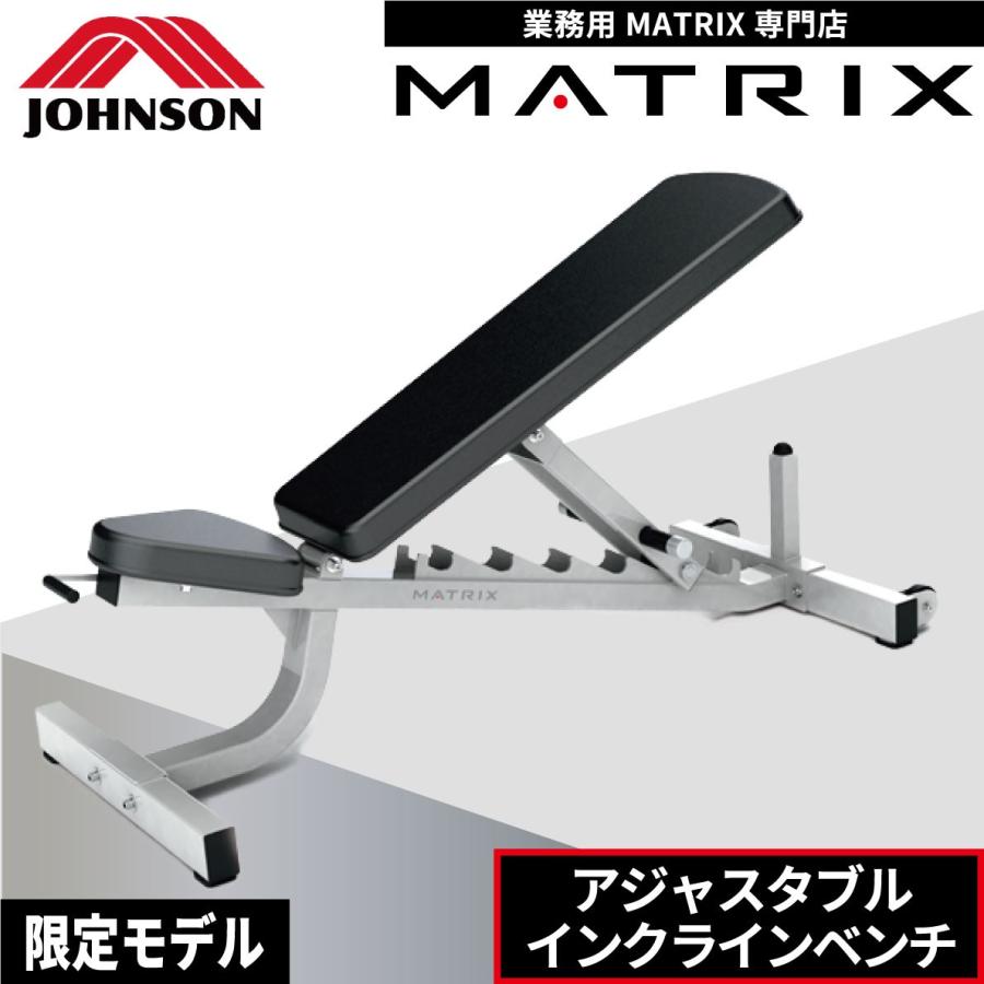 インクラインベンチ G1-FW153 トレーニングベンチ 業務用 ホームジム