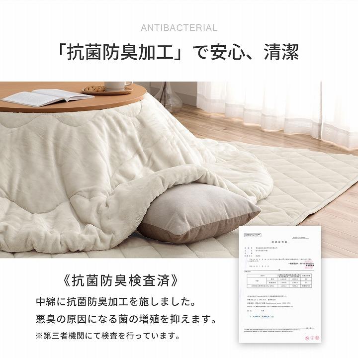 こたつ布団 丸型 円形 こたつ掛け布団 フラン 205cm丸 こたつ用