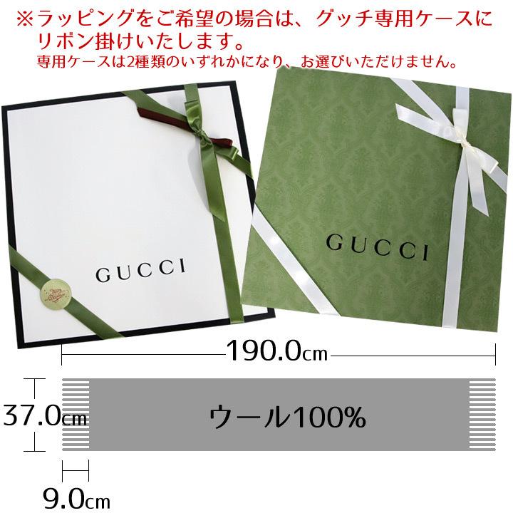 GG グッチ マフラー GUCCI ウェビングライン GG柄マフラー ユニ