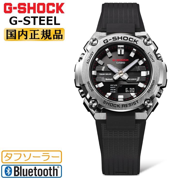 G-STEEL カシオ Gショック Gスチール ソーラー モバイルリンク GST