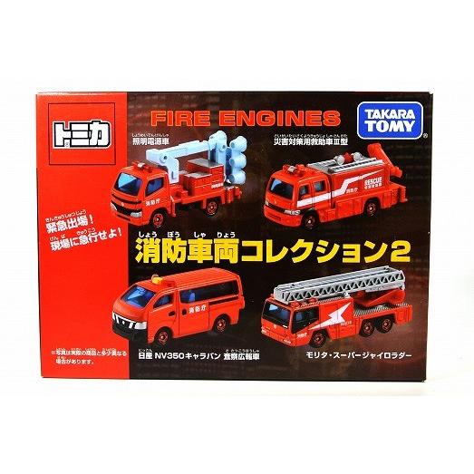 トミカ 消防車両コレクション2 トミカギフト : アイアイアドカンパニー