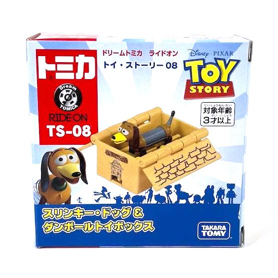 ドリームトミカ 絶版☆TS-08 トイ・ストーリー 08 スリンキー・ドッグ