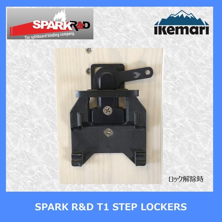 SPARK R&D T1 STEP LOCKERS / スパーク T1ステップロッカー スプリット